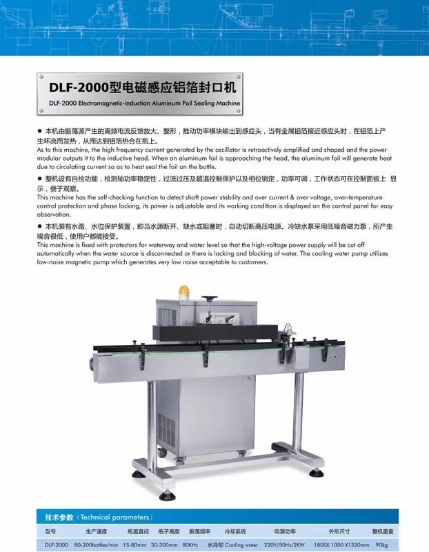 Linia pakowania leków ze stali nierdzewnej z ceną fabryczną i wysoką jakością do pakowania kapsułek tabletkowych